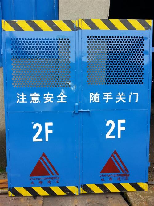 浙江建筑工地施工电梯安全门