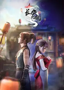 《长安幻街》：光怪陆离的幻术世界，等你来探寻！