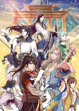 有药第2季：笑料与泪水齐飞，不容错过的国漫续作！