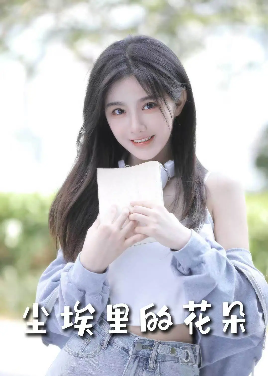 《前路漫漫亦灿灿》：中年危机下的情感救赎与自我超越，平凡人生中的不凡闪光